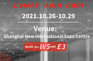 Forkvance participa da CEMAT ASIA 2021